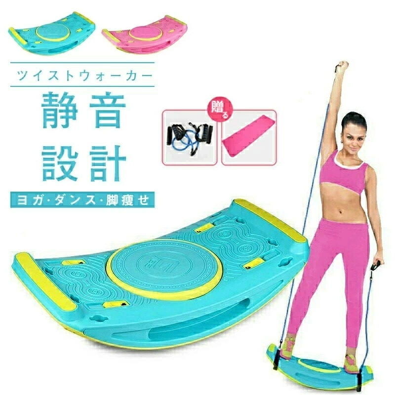楽天市場】筋トレ ダイエット器具 美脚トレーニング 腹筋マシン お腹