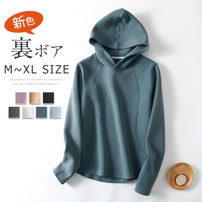 楽天市場】ターコイズブルー（パーカー｜トップス）：レディース