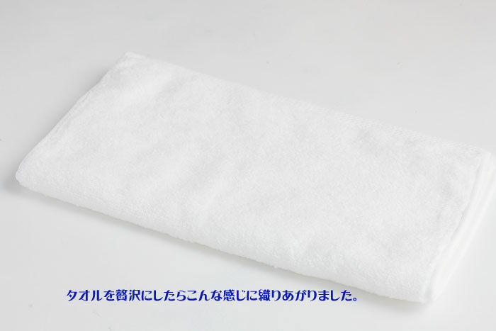 楽天市場】今治タオル 白い贅沢フェイスタオル 日本製 綿100% 新生活