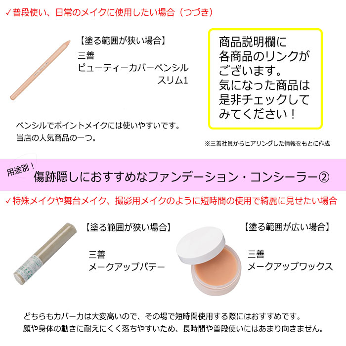 楽天市場】【2026年4月1日より単価アップ税込￥6050】《三善 ミツヨシ