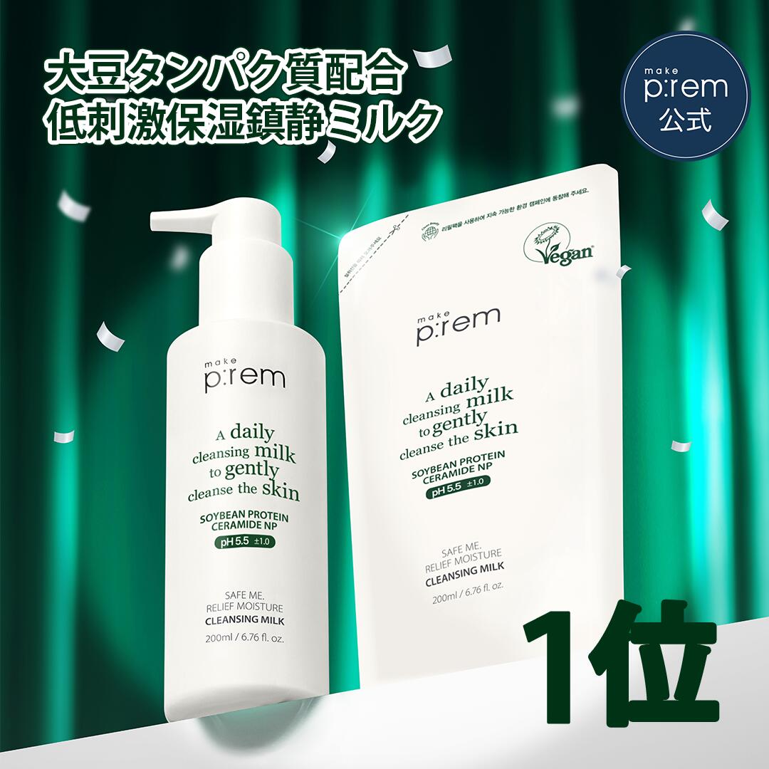 楽天市場】【クーポン使用で20％OFF☆3/4 20:00~3/11 01:59