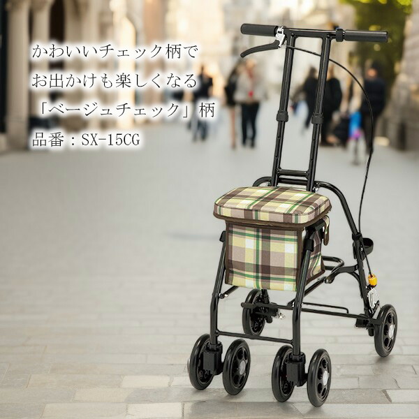 楽天市場】シルバーカー コンパクトタイプ スリムムーブ （ベージュ