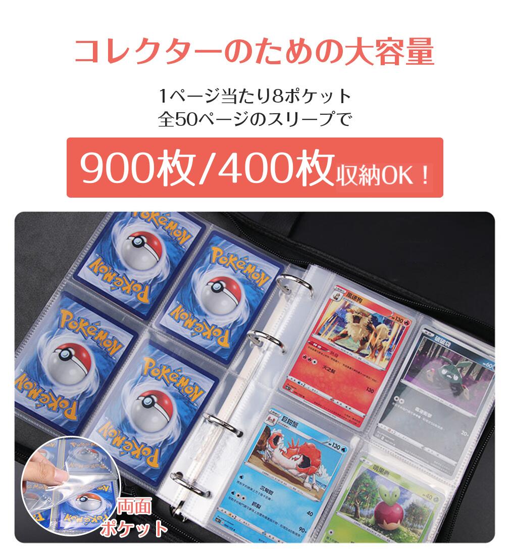 楽天市場】【超大容量 900枚収納新登場!】ポケモンカード 収納ケース