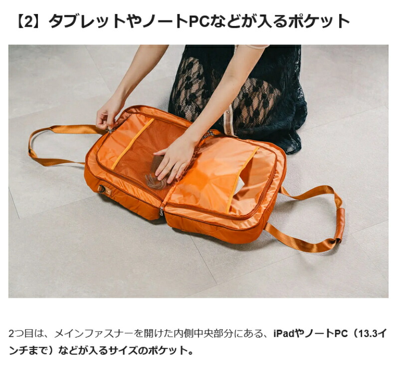 楽天市場】【今だけポイント10倍！】【Makuake公式】 旅行バッグ