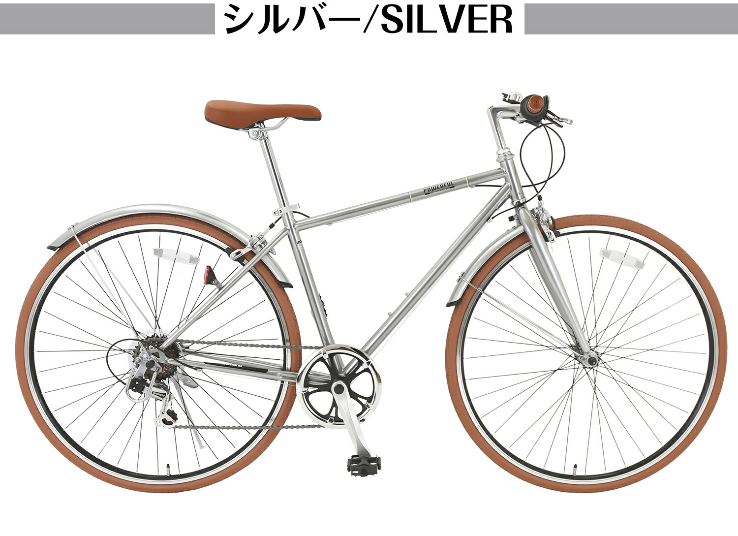 楽天市場】クロスバイク（カラーシルバー）（自転車・サイクリング