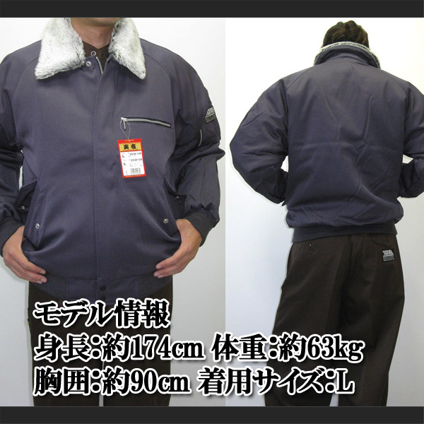 楽天市場】寅壱 寅一 パイロットジャンパー ドカジャン 2530-124 19