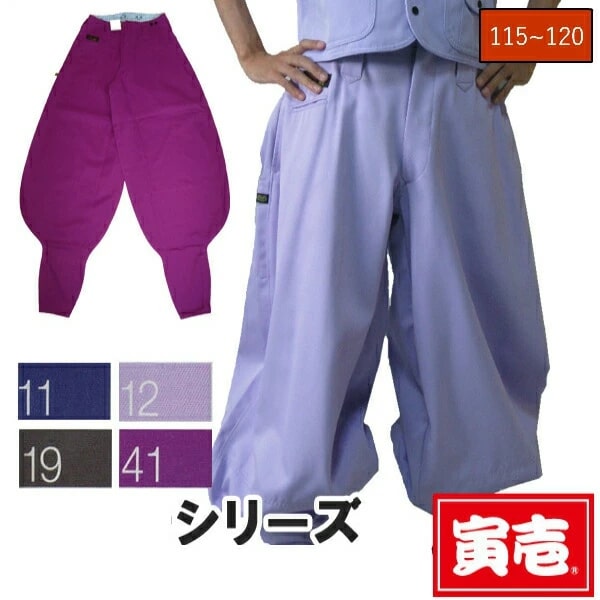 楽天市場】【ポイント2倍】寅壱 寅一 大きいサイズ 超超ロング八分