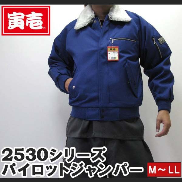 楽天市場】【ポイント2倍】寅壱 寅一 トップス パイロットジャンパー