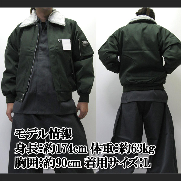 楽天市場】【ポイント2倍】寅壱 寅一パイロットジャンパー ドカジャン