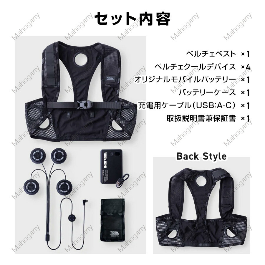 楽天市場】【ポイント2倍】寅壱 寅一 ペルチェベストセット0215-000