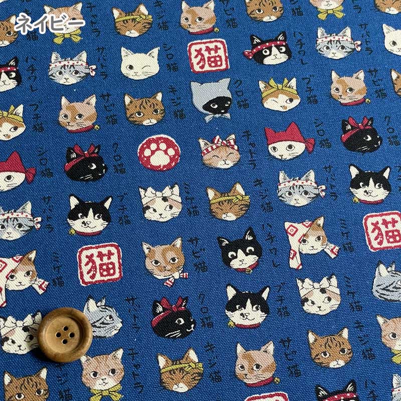 楽天市場】猫模様図鑑 ネコ柄 オックス ベージュ/グレー/からし