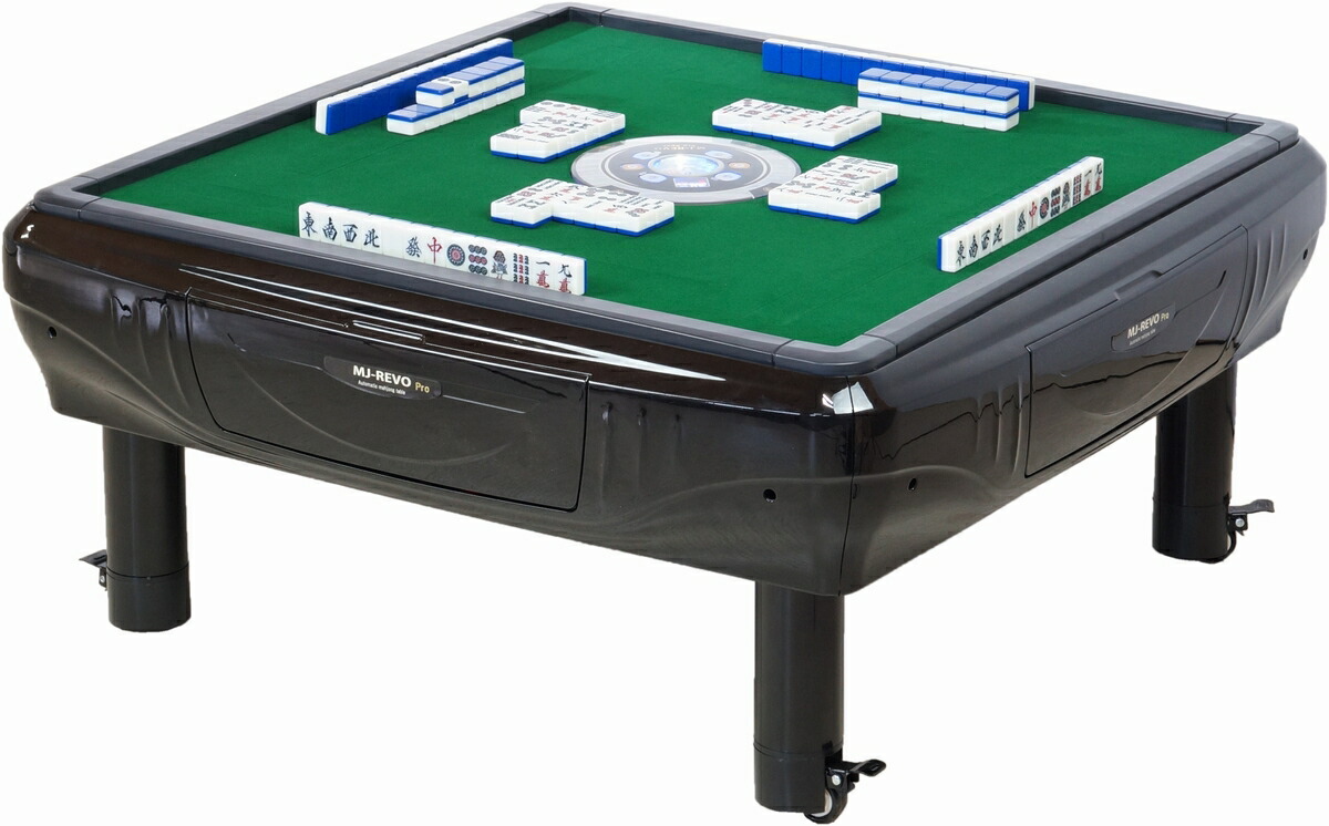 楽天市場】全自動麻雀卓 MJ-REVO Pro 座卓 28ミリ 3年保証 日本仕様