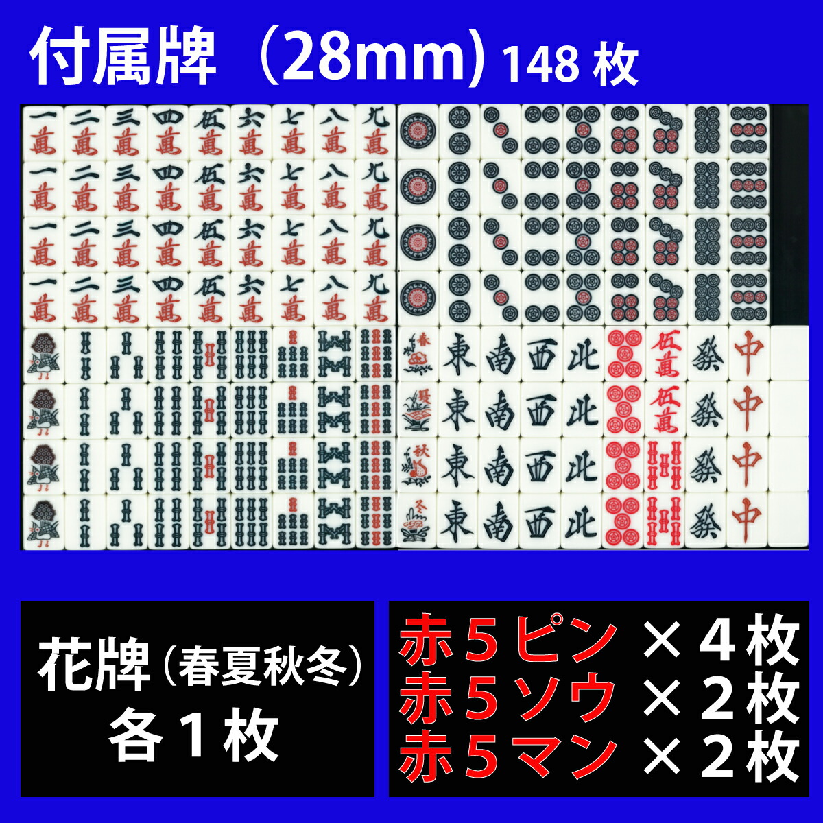 楽天市場】全自動麻雀卓 P28 静音タイプ 座卓式 1年保証 : 麻雀卓の