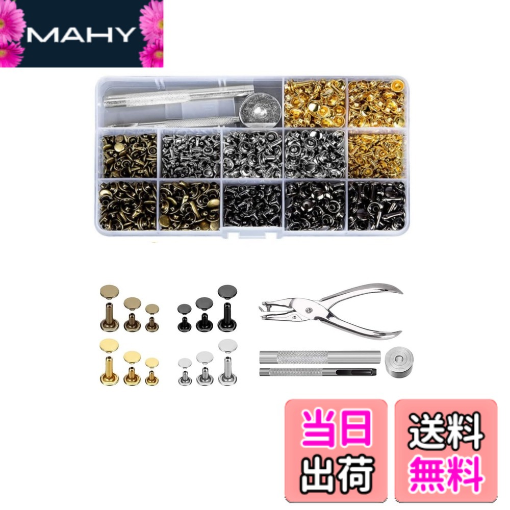 楽天市場】スタッズ パンチ セットの通販