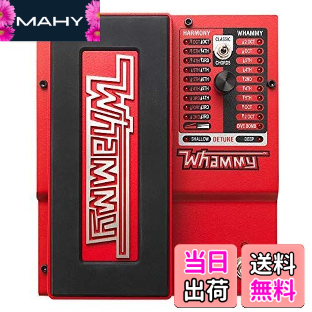 楽天市場】digitech whammy 5の通販