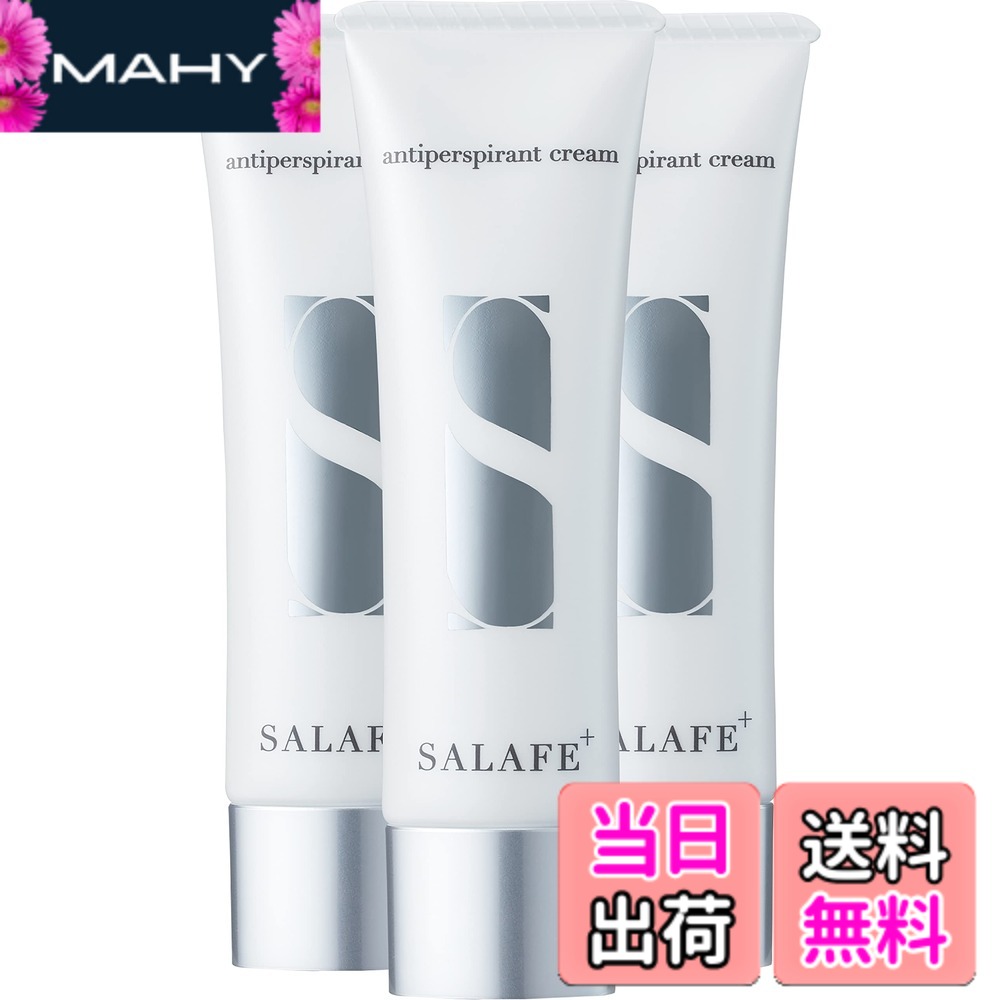 楽天市場】サラフェプラスの通販