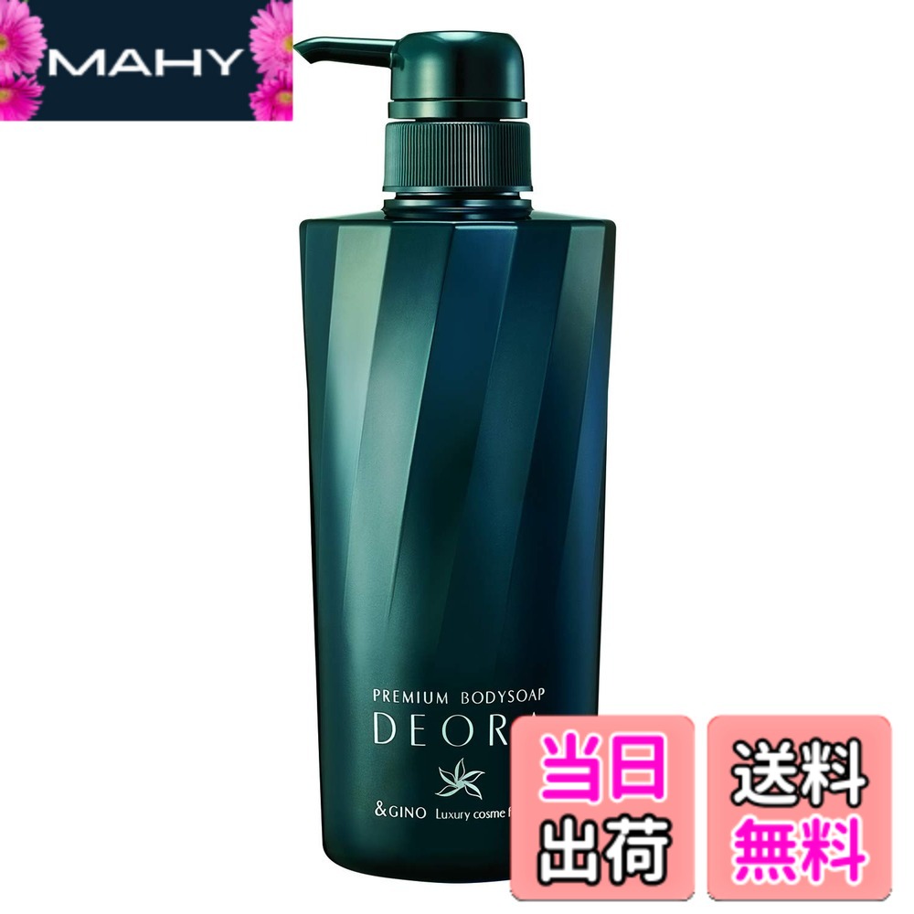 楽天市場】&gino プレミアムボディーソープ デオラの通販