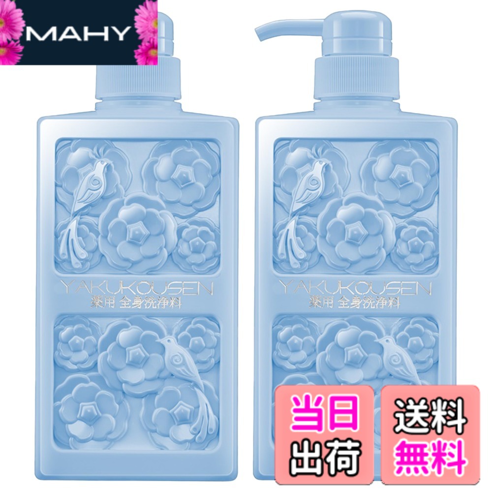 楽天市場】酵泉 薬用全身洗浄料（美容・コスメ・香水）の通販