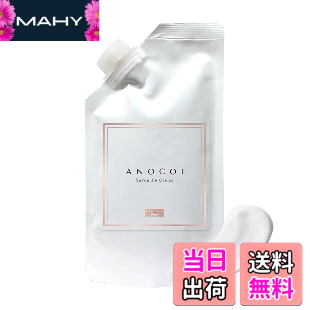楽天市場】anocoi デリケートゾーンソープの通販