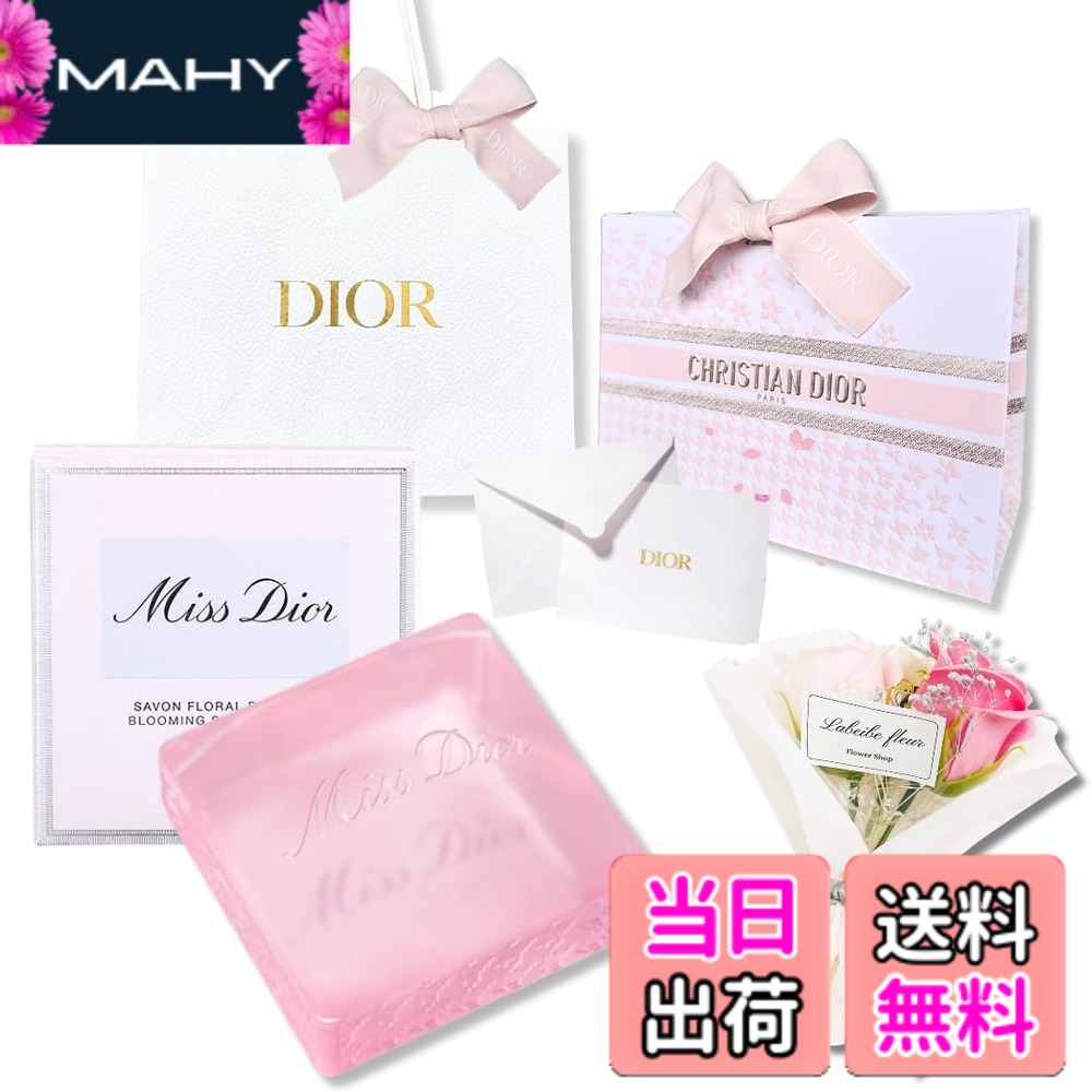 楽天市場】dior ギフトセット（石けん・ボディソープ｜ボディケア