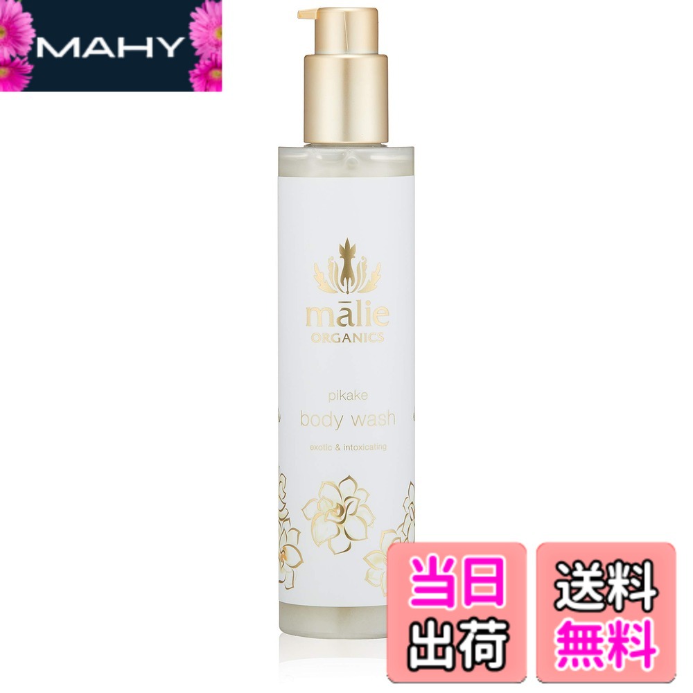 楽天市場】マリエ オーガニクス malie organicsの通販