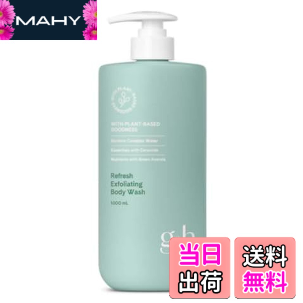 楽天市場】【送料無料】アムウェイ フレッシュライトヴェール ボディ