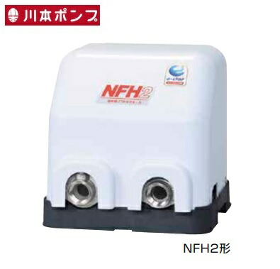 楽天市場】川本ポンプnf2 400sの通販