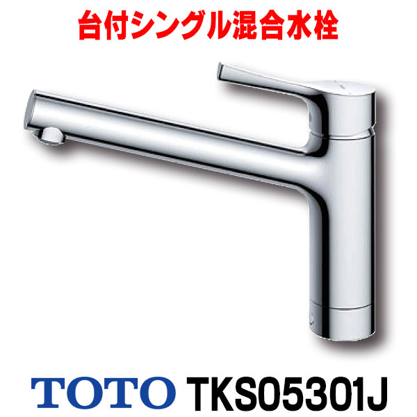 楽天市場】TOTO キッチン用水栓【TEK34UPASB】アクアオート タッチレス