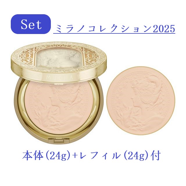 カネボウ ミラノコレクション2025」の人気商品一覧 | 安い商品を通販