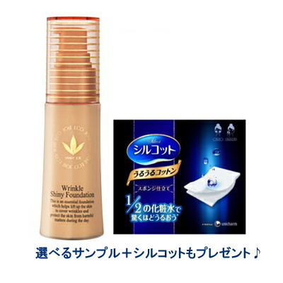 楽天市場】ジョアエコ462yの通販