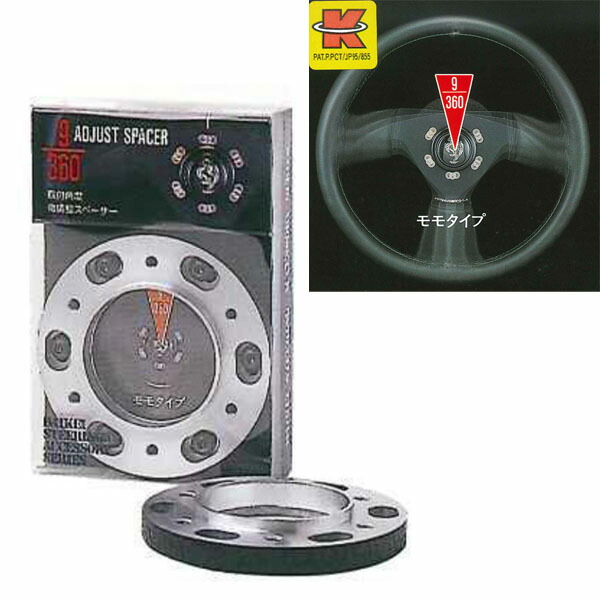 楽天市場】大恵(DAIKEI) アジャストスペーサー AS-01 モモ系