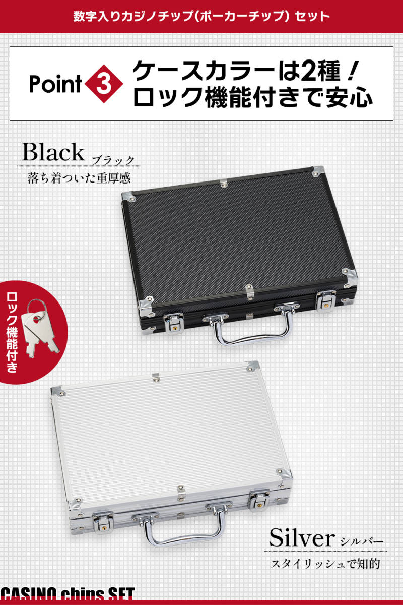 楽天市場】カジノチップ 500枚 シルバー ブラック ケース トランプ付き