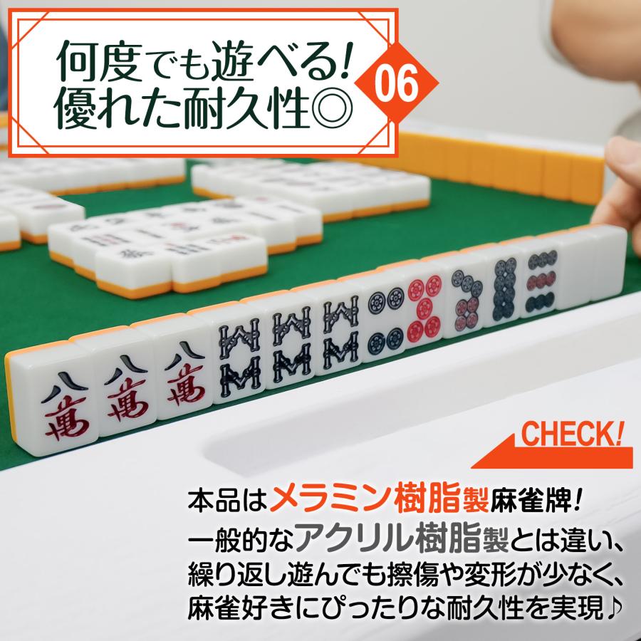 楽天市場】麻雀牌 28mm 麻雀牌セット 麻雀 牌 麻雀牌 ケース 手打ち