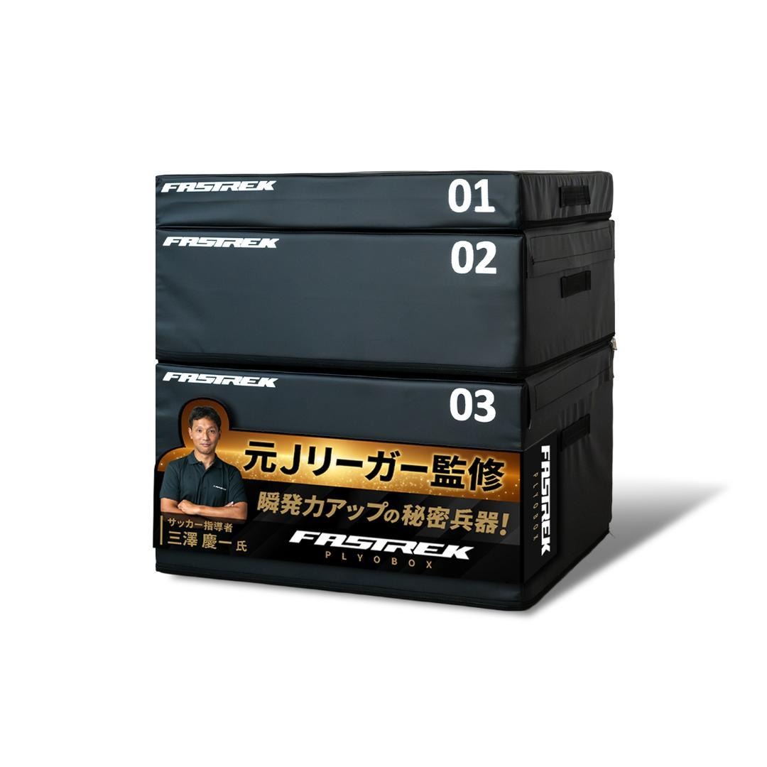 楽天市場】イエスフォーオール(Yes4All) プライオボックス ジャンプ