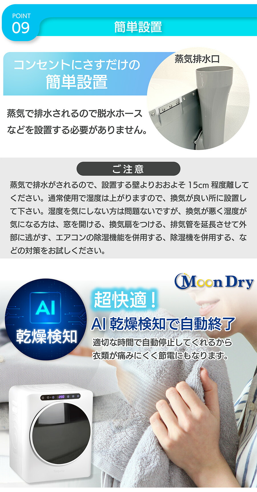 楽天市場】Yoquna 衣類乾燥機 3kg 【SNS1000万再生突破】 moondry UV