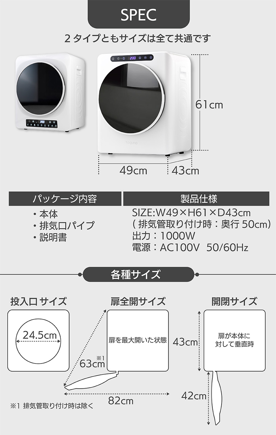 楽天市場】Yoquna 衣類乾燥機 3kg 【SNS1000万再生突破】 moondry UV