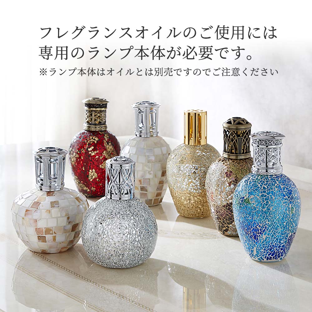 楽天市場】ファー&シダーウッド 500ml アシュレイ&バーウッド