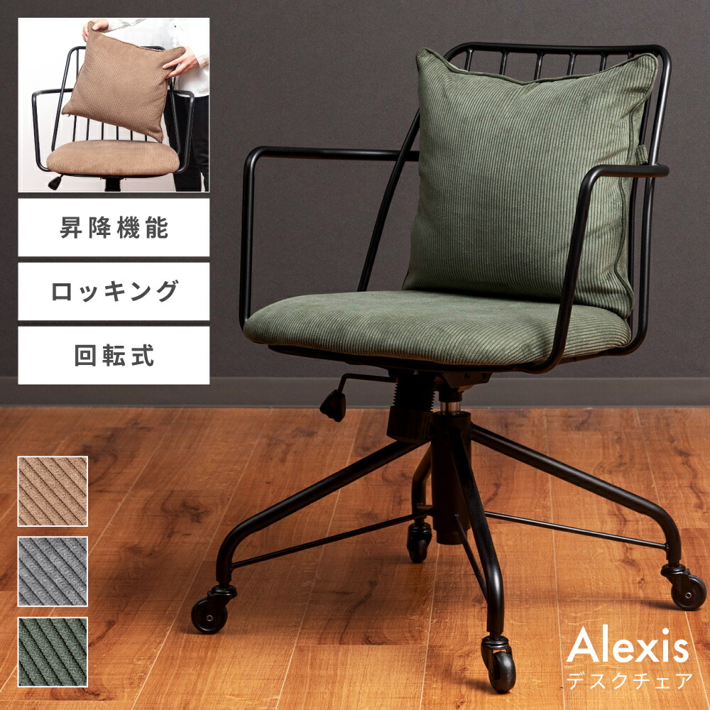 楽天市場】インダストリアル（オフィスチェア｜オフィス家具