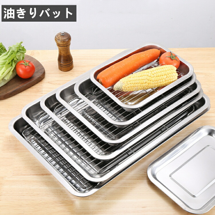 楽天市場】食器洗い機（バット｜調理器具）：調理器具・製菓器具