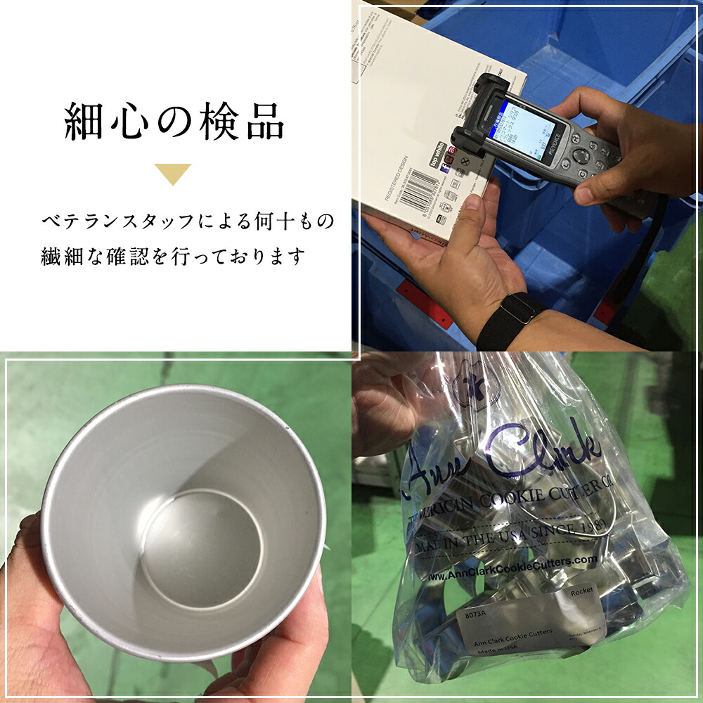 楽天市場】シリコマート SF046 フランモールド 70mm 6個付 シリコン型