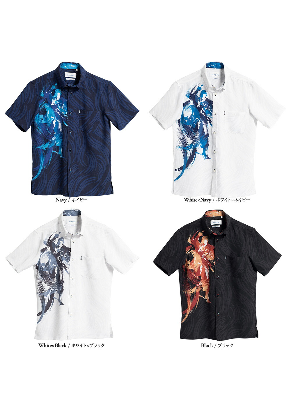 楽天市場】かりゆしウェア 【 ポイント2倍 ☆ スーパーセール 期間中