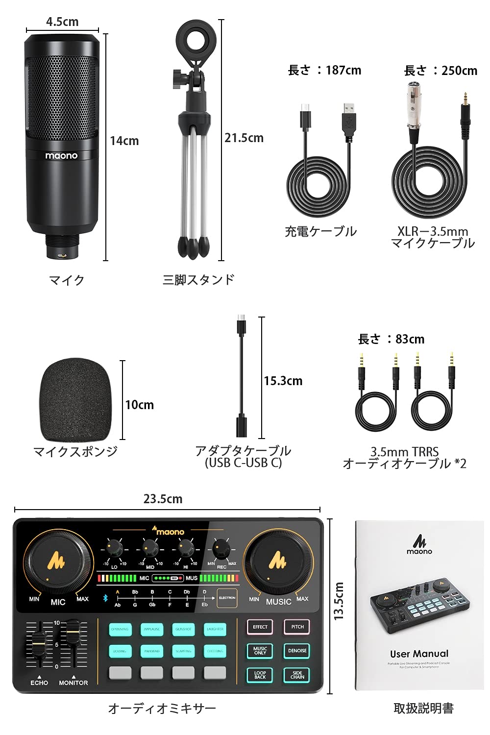 楽天市場】公式 MAONO オーディオインターフェース オーディオミキサー