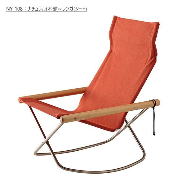 楽天市場】《楽天週間1位》 ニーチェア X ロッキング 【即納