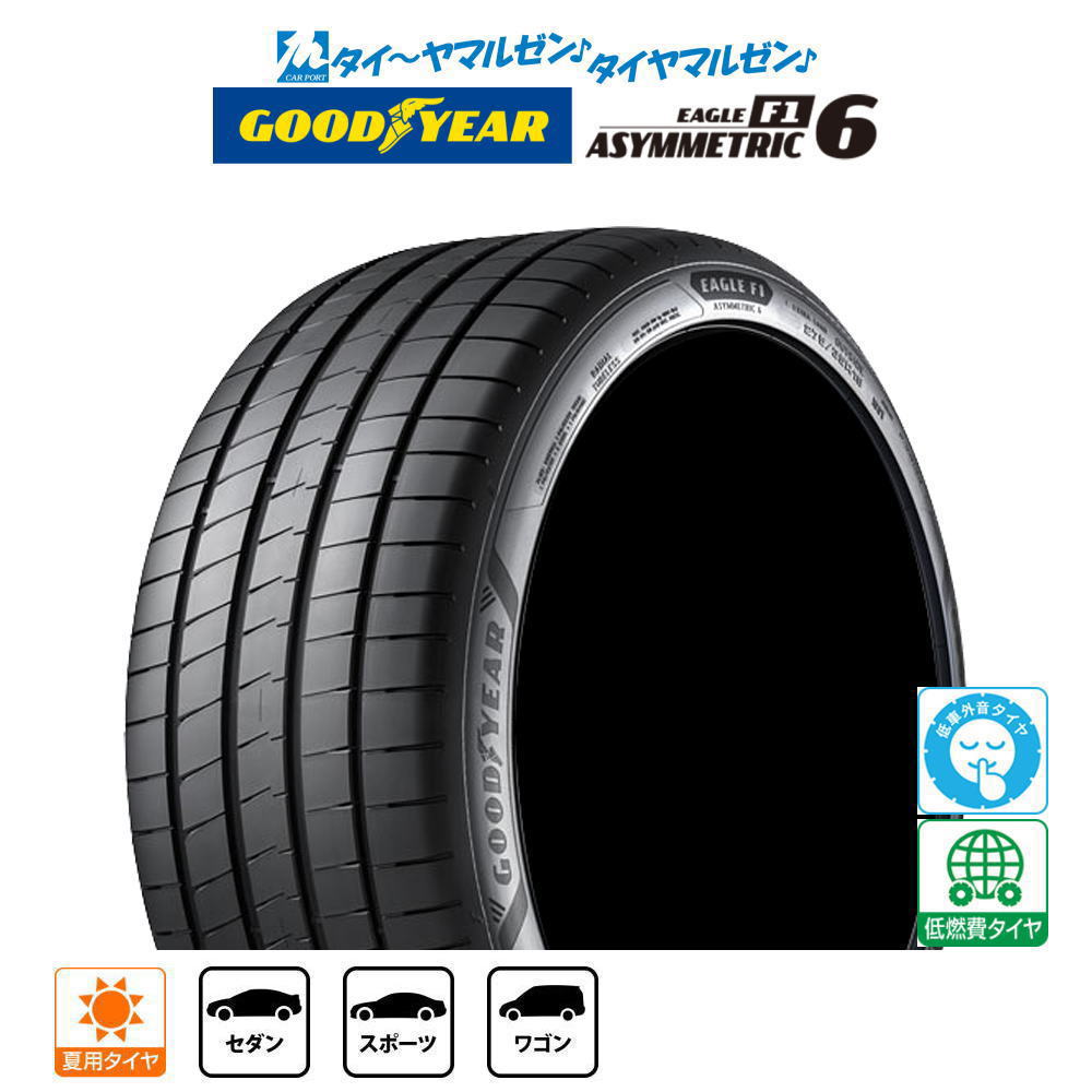 楽天市場】グッドイヤー イーグルf1（タイヤ・ホイール｜車用品）：車