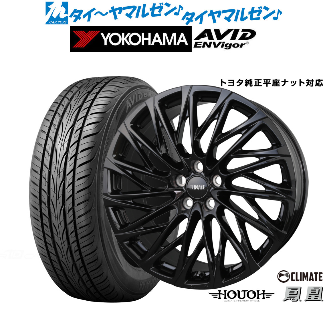 楽天市場】[SS限定]P最大44倍&ｸｰﾎﾟﾝ配布新品 サマータイヤ ホイール4本