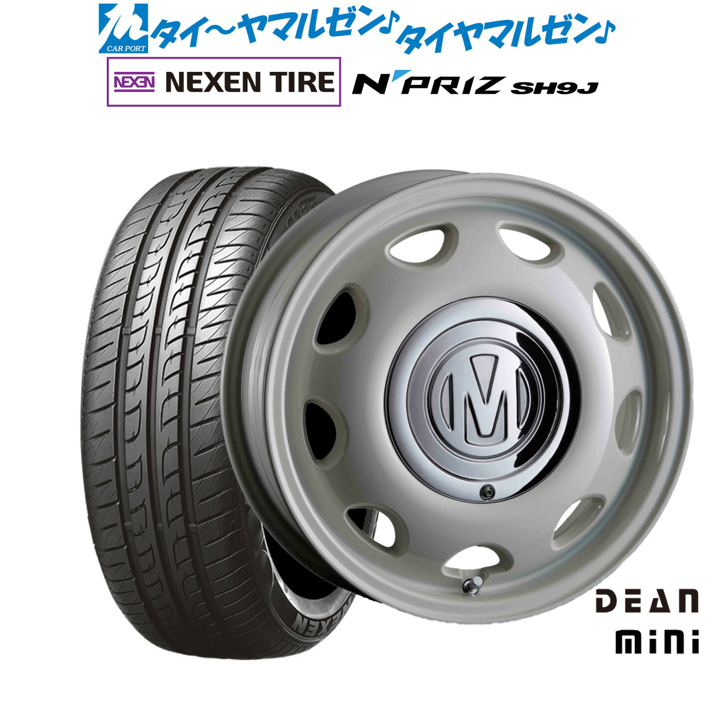 楽天市場】[マラソン期間]割引クーポン配布新品 サマータイヤ ホイール