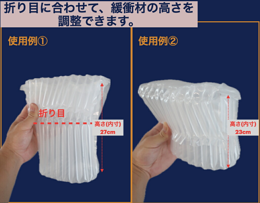 楽天市場】空気注入型梱包材 エアーマッスル エアー緩衝材縦23cm~30cm