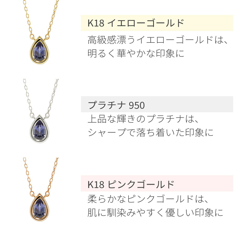 楽天市場】【即納可】 アイオライト ネックレス 18金 イエローゴールド