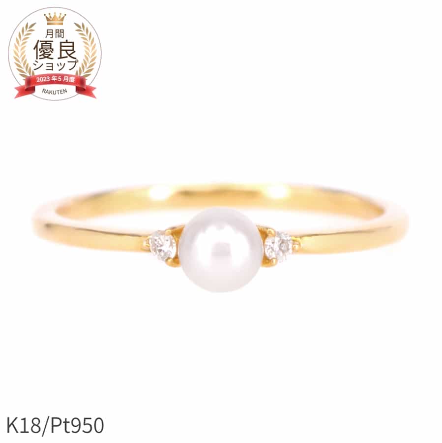楽天市場】【SS限定 10％OFF！】 アコヤ真珠 ダイヤモンド リング 結婚