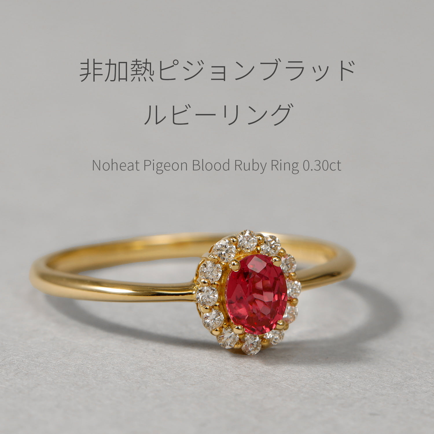 楽天市場】【SS限定 10％OFF！】【鑑別書】 ルビー婚式 ルビー